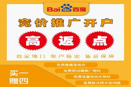 案例分享：SEM竞价托管助力企业增长