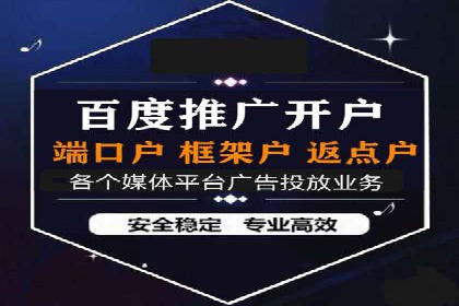 抖音信息流代理助力农产品销售的增长故事