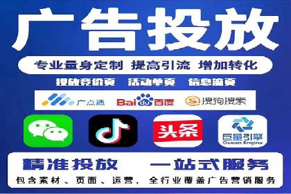 SEM服务托管：企业营销利器案例分析